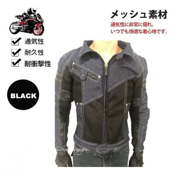 バイクウエア バイクジャケット ライダースジャケット メッシュ 春夏バイクジャケット CE規格パッド付 バイク ジャケット 耐磨 防風  バイの通販はau PAY マーケット - 華貿易 | au PAY マーケット－通販サイト